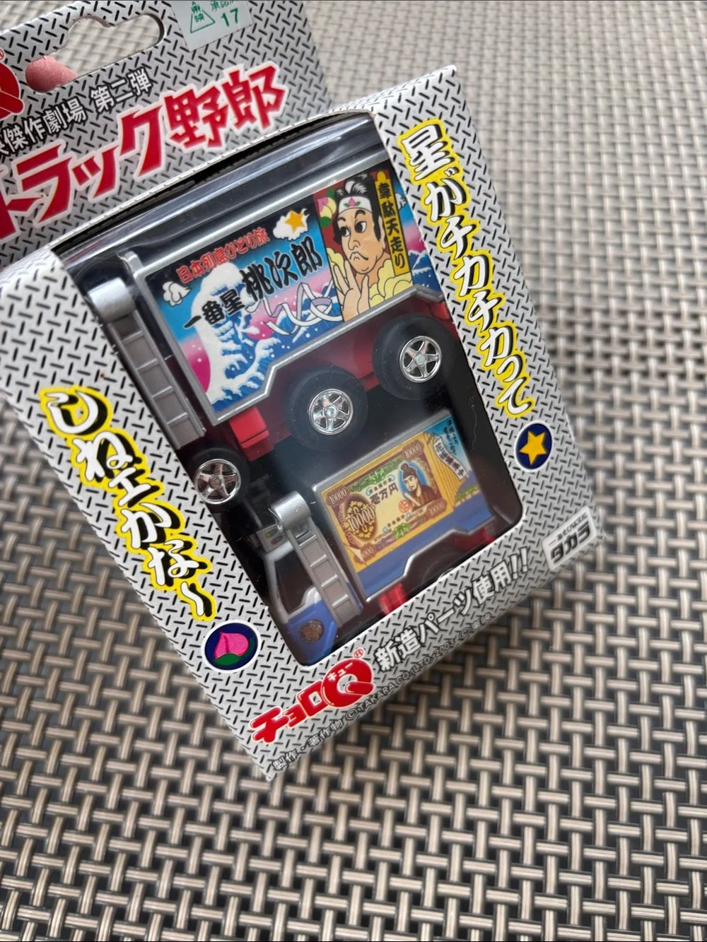 Takara truck duo